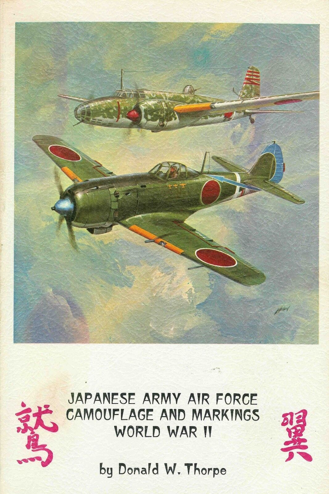 1943 WW2 JAPAN JAPANESE AIRCRAFT PLANE ZERO MARKING KAMIKAZE PILOT WAR Postcard