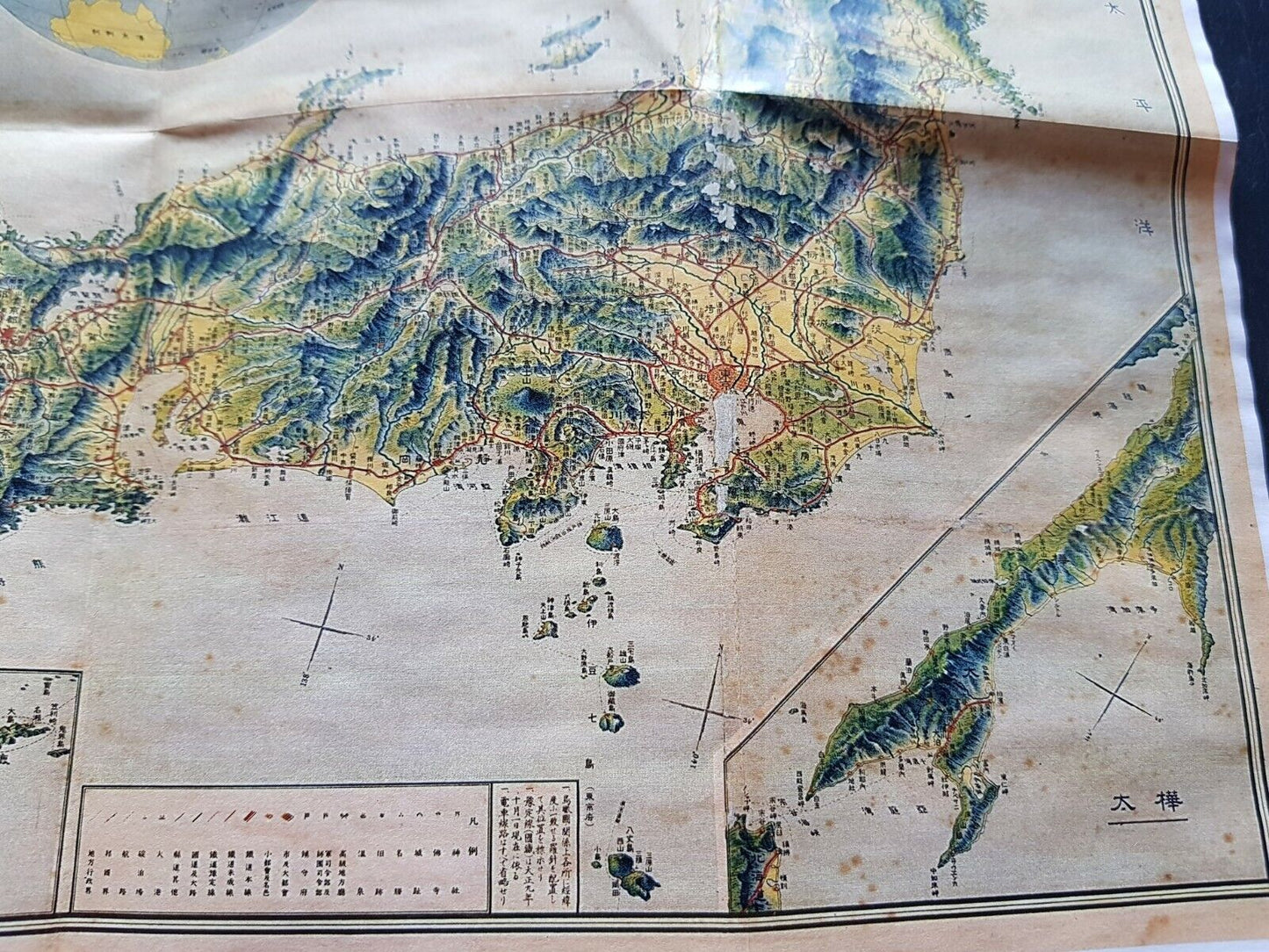 1944 WW2 JAPAN JAPANESE ATLAS ASIA PACIFIC MAP TAIWAN  KOREA PROPAGANDA POSTER