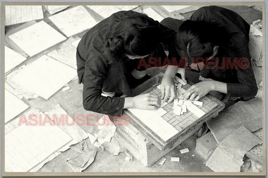 40s Women Tile Factory Lady HONG KONG VINTAGE PHOTO POSTCARD RPPC 826 香港舊照片明信片