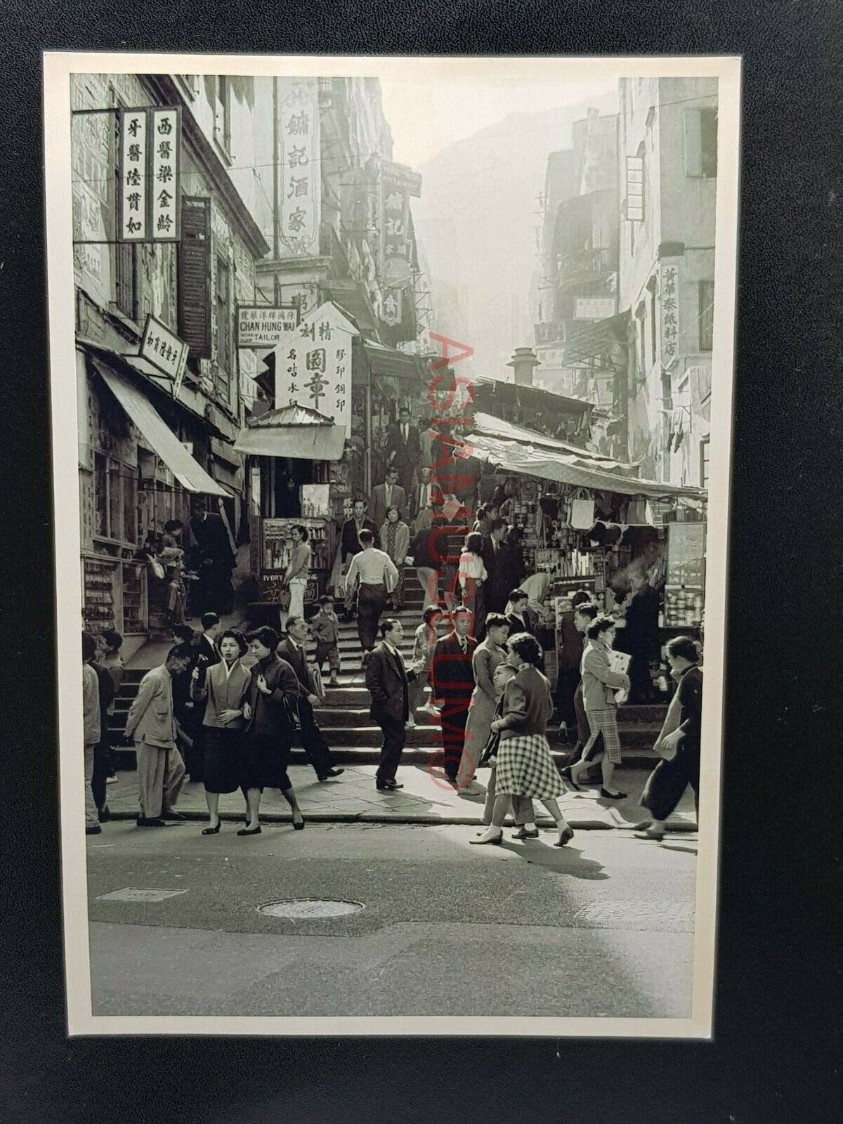 Pottinger Aberdeen Street Queen Road Central Hong Kong Photo Postcard RPPC 2271