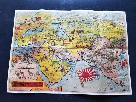 1943 WW2 JAPAN INDIA MIDDLE EAST SAUDI ARABIA WARSHIP FLAG MAP PROPAGANDA POSTER