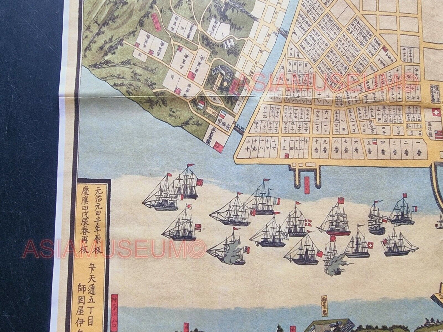 1939 WW2 CHINA TOKYO JAPAN MARINE NAVY WARSHIP BATTLE WAR MAP PROPAGANDA POSTER