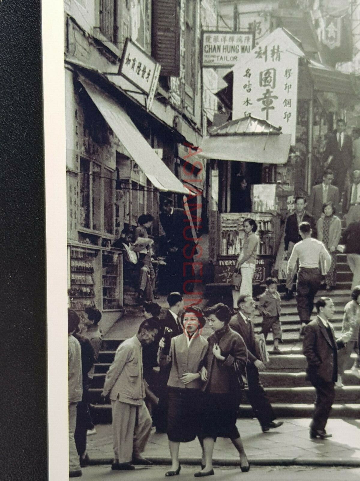 Pottinger Aberdeen Street Queen Road Central Hong Kong Photo Postcard RPPC 2271