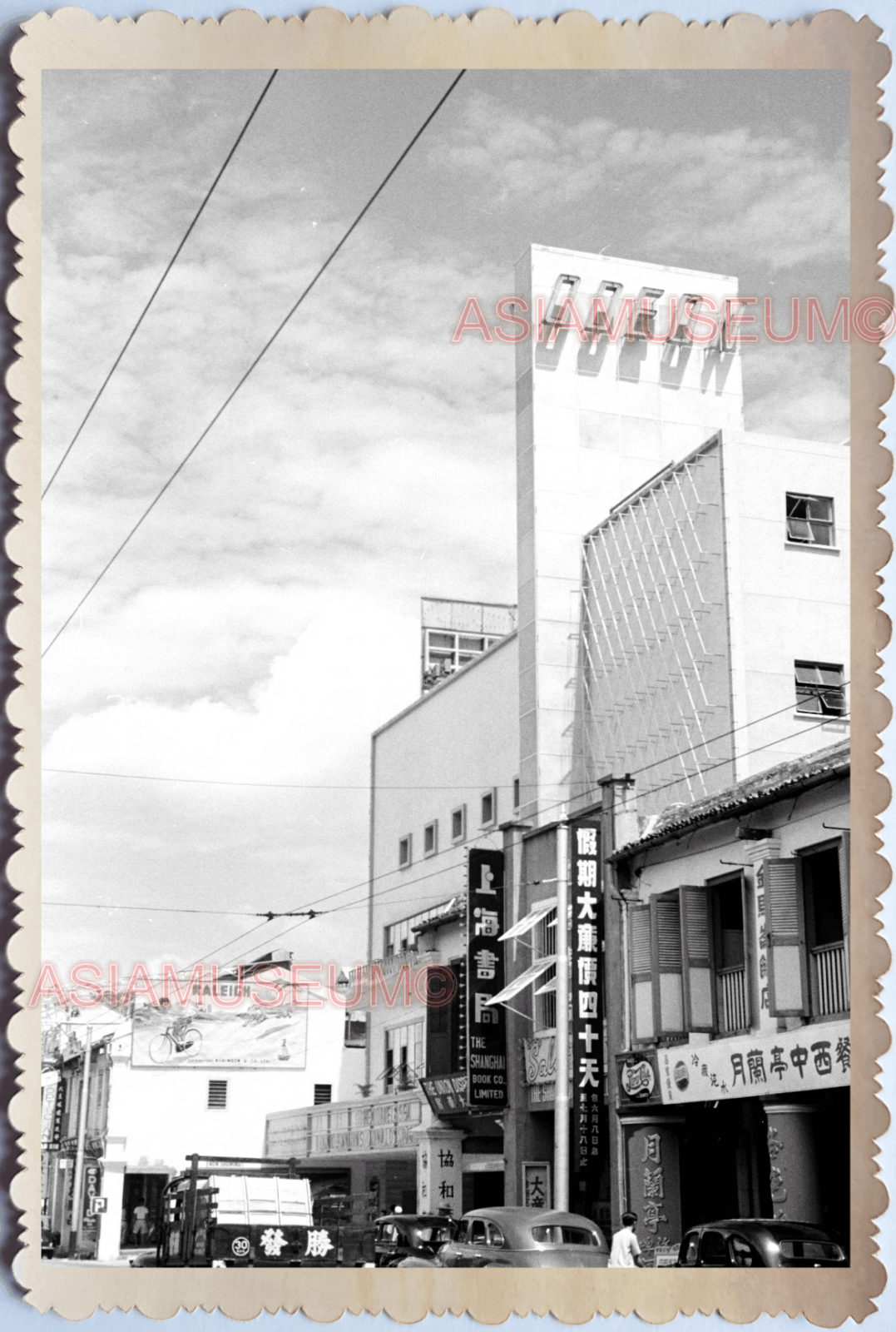 WW2 STREET SCENE SHOP STORE TRUCK TRAFFIC SIGN CAR BOARD Singapore Photo 27567