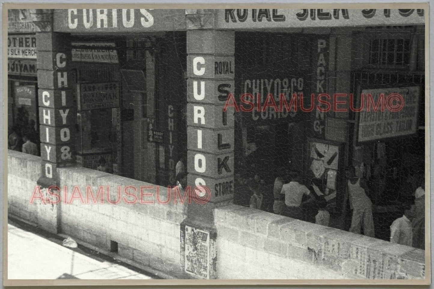 1940's Street Scene Silk Shop Hong Kong Vintage Photo Postcard RPPC 529 香港舊照片明信片