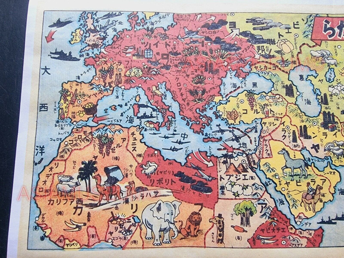 1939 WW2 JAPAN WAR WORLD MAP ASIA CHINA KOREA EUROPE WAR FLAG PROPAGANDA POSTER