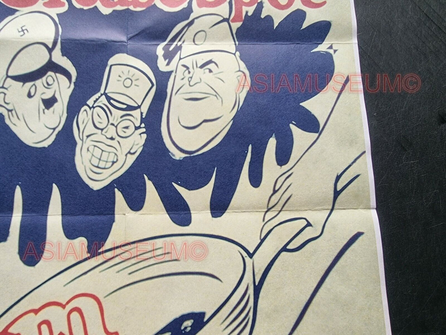 1941 WWii USA AMERICA COMIC CARTOON GREASE JAPAN CARICATURE PROPAGANDA POSTER