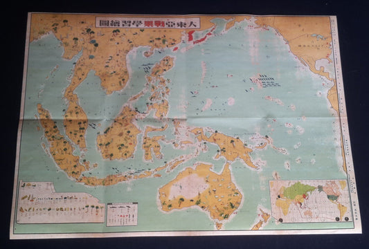 1942 WW2 JAPAN PACIFIC WAR EMPIRE SOUTH EAST ASIA WAR MAP SHIP PROPAGANDA POSTER